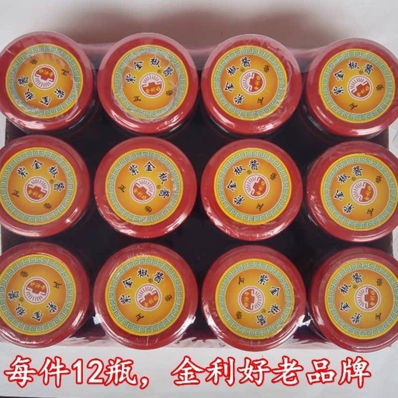 紫金辣椒酱王蒜蓉香辣味适中正宗河源特产金利好蒸凤爪调味品