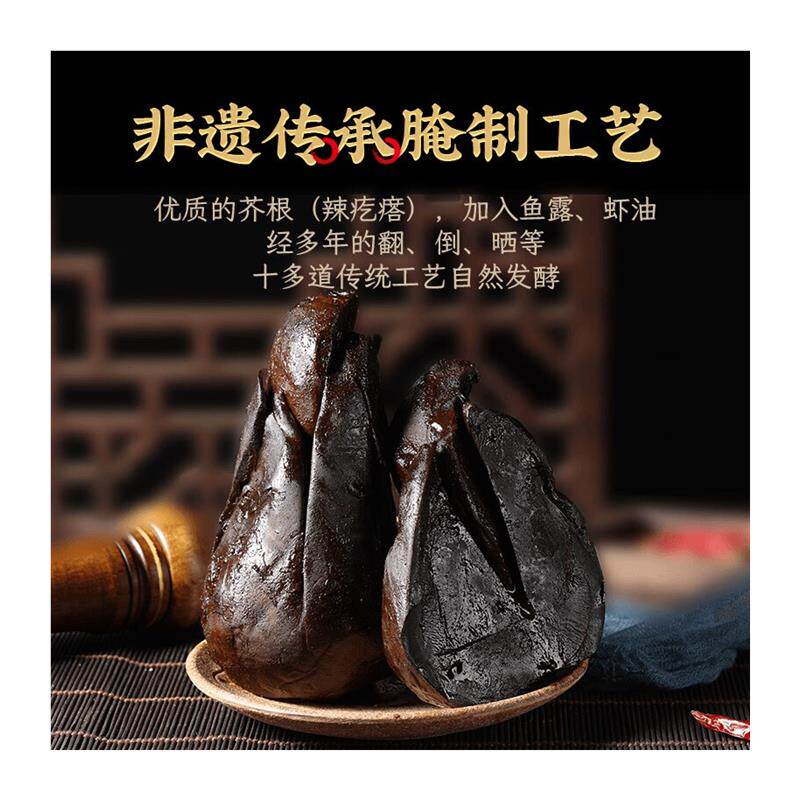 酱香咸菜疙瘩宝烨山东特产