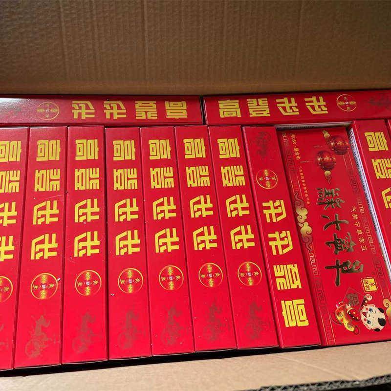 江苏阜宁大糕正宗盐城特产条盒装喜步步糕结婚脚踏乔迁云片糕包装