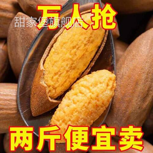 老树香榧子新货500g香菲诸