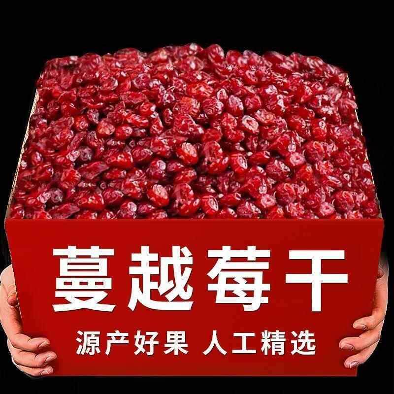 新鲜蔓越莓干袋装108g烘焙