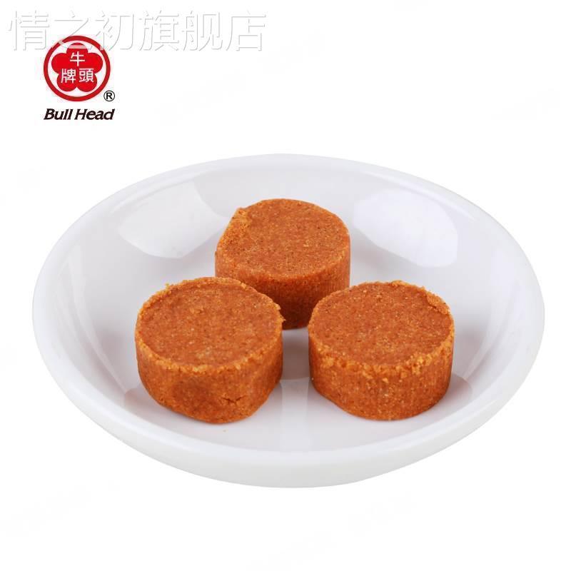 台湾牛头牌酸辣汤块66g 冬荫功火锅汤料酸辣汤速食汤浓缩汤调料