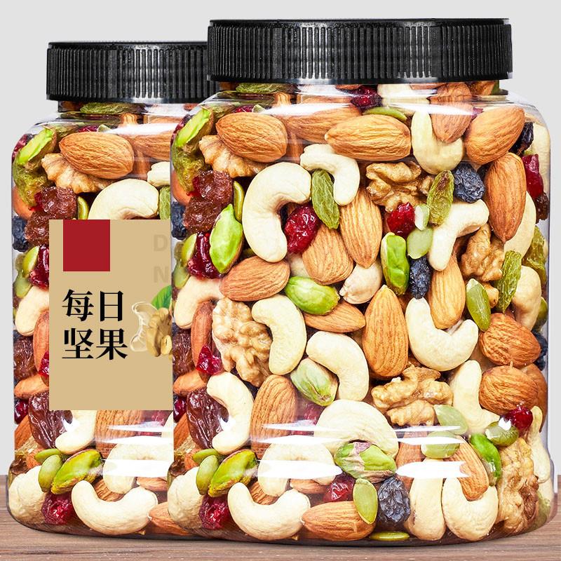 每日坚果500g混合坚果干果