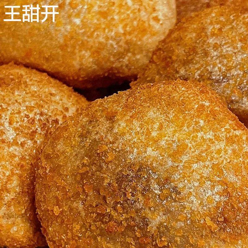 油炸糕东北特色豆沙馅糖油果子老点心老式芝麻糖糕点怀旧零食