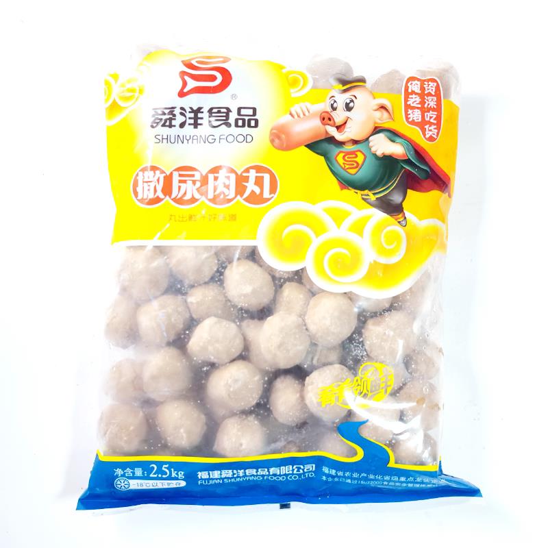 新货舜洋速冻火锅丸牛筋风味丸撒尿肉丸章鱼风味丸包心鱼丸夹心仿