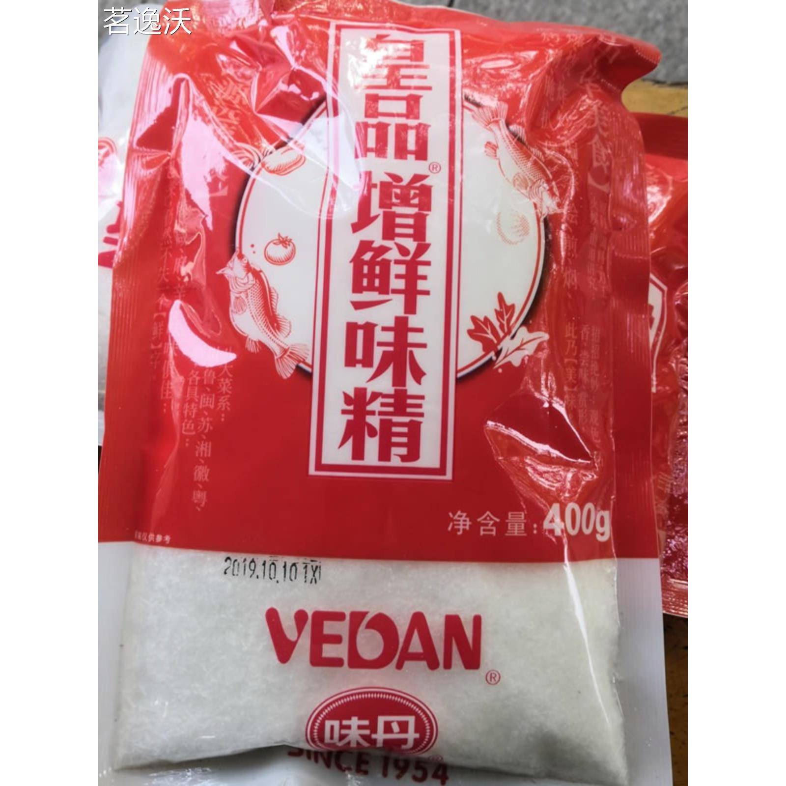 2袋/4袋味丹皇品味精400g增鲜味精饭店小吃家用凉拌馄饨煲汤调味
