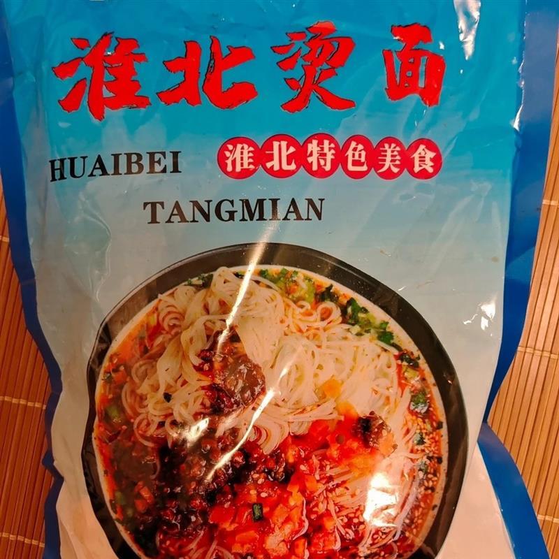 淮北烫面肉酱米线肉酱烫面
