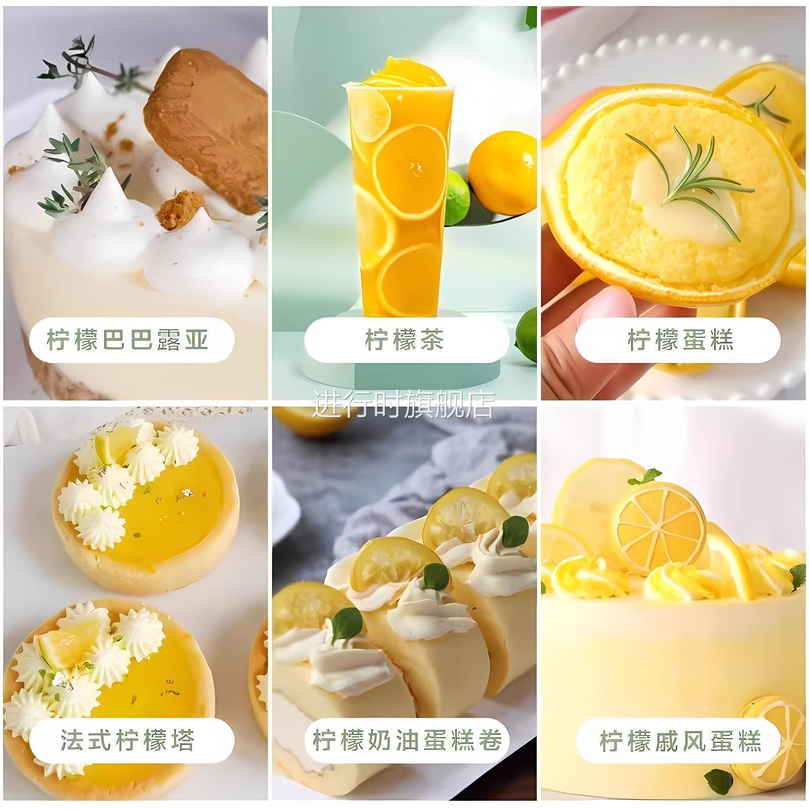 黄柠檬汁原液浓缩汁烘焙专用纯婴儿去腥调酒汇源做蛋糕西梅柠檬液