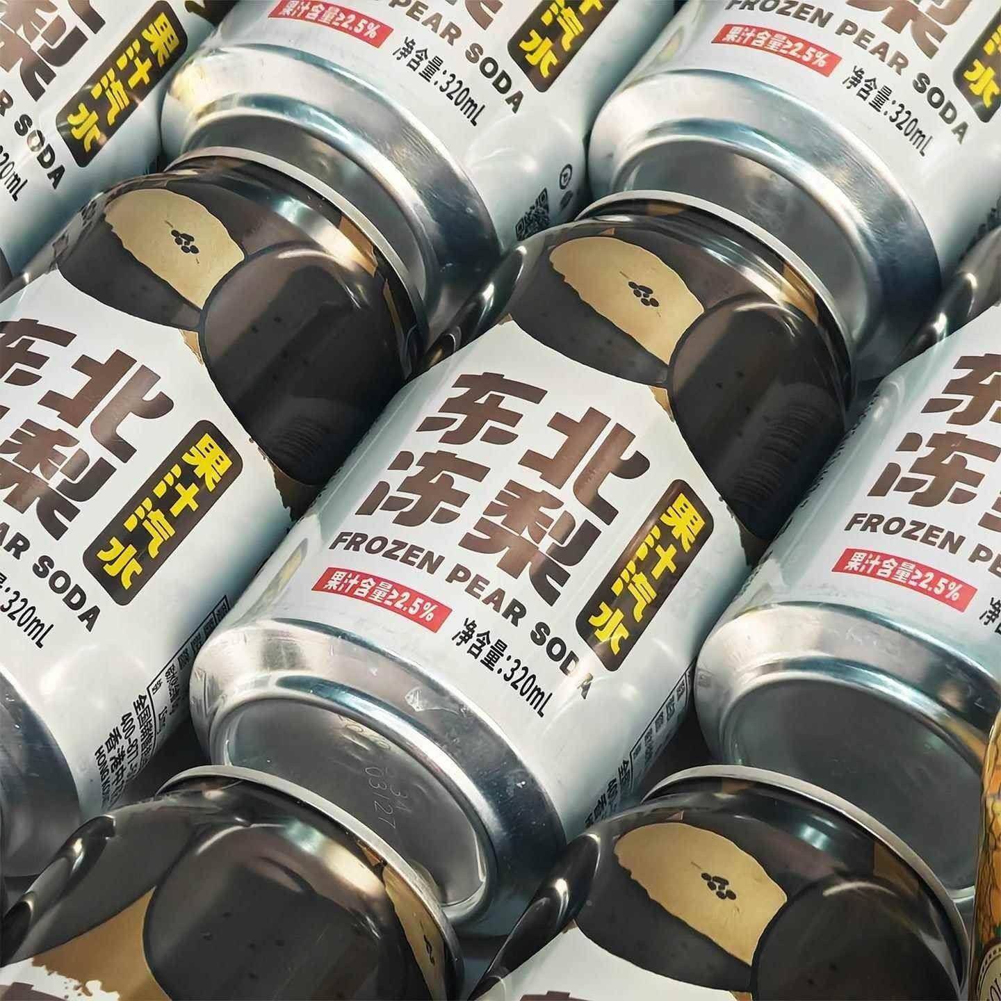 东北冻梨汽水果汁0糖0脂碳酸饮料砂糖橘味汽水夏天清爽冰凉气泡水
