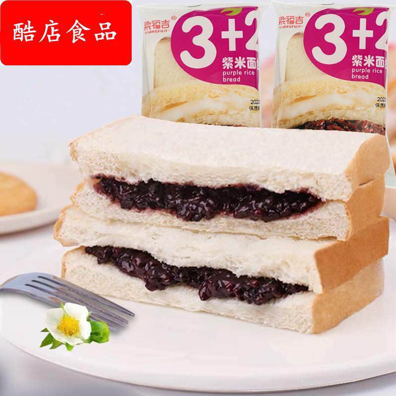梁福吉紫米面包红豆夹心黄