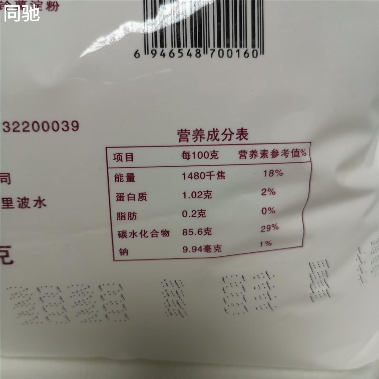 包邮 肯顿德肠粉皇2.5kg 广式肠粉专用面粉5斤 快餐家庭用原材料