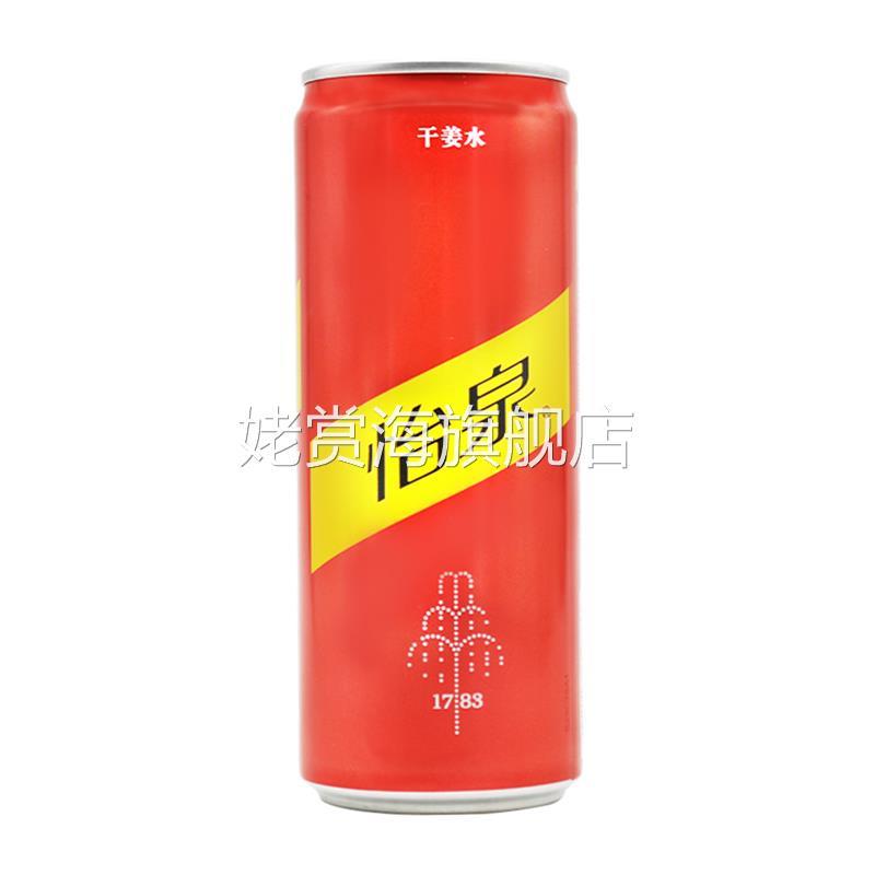 怡泉干姜水330ml*6罐装姜味汽水苏打水气泡水可口可乐旗下品牌包