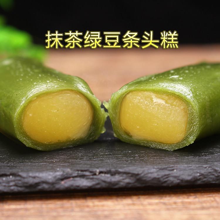 新货沈大成条头糕上海特产糯米糕团点心好吃糯糯叽叽的零食品麻薯