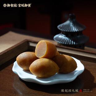 速发小甘薯仔500gx2烤番薯地瓜干制品休闲小零食品新鲜薯类小吃