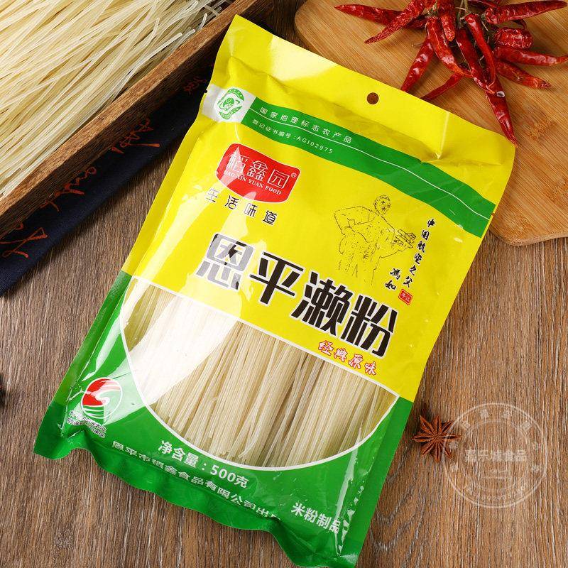 新货恩平正宗濑粉米粉砂锅过桥米线螺蛳粉袋装盒装广东特产非油炸
