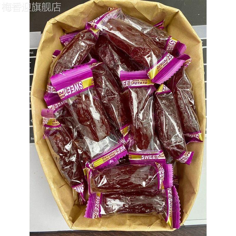水晶紫薯仔红薯仔独立小包