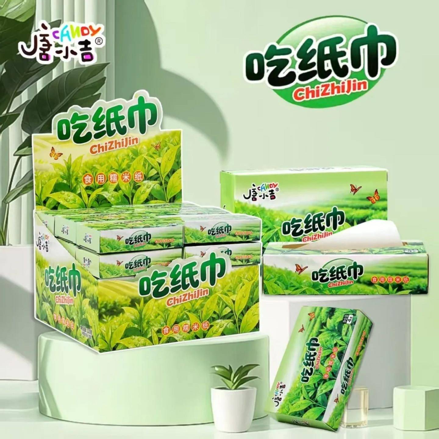 可以吃的纸巾糯米纸同学聚会办公室解闷糖果纸巾小孩搞怪整蛊零食