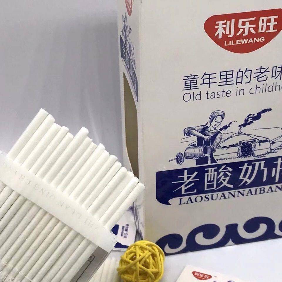 老酸奶口味吸管糖8090后怀旧零食吸吸乐小卖部糖果携身干吃奶味棒