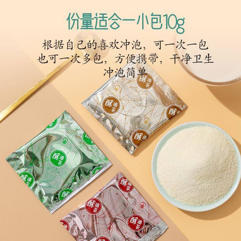 青稞酥油茶西藏特产礼盒奶茶原味喜卓食品藏式传统甜茶糌粑奶茶粉