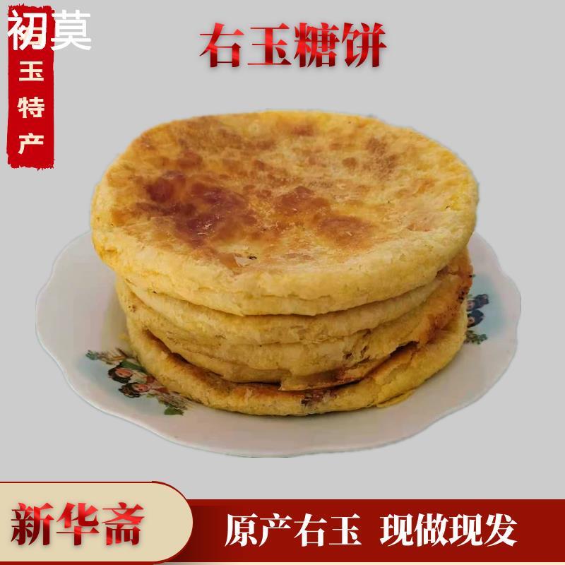 山西大同右玉特产胡麻油