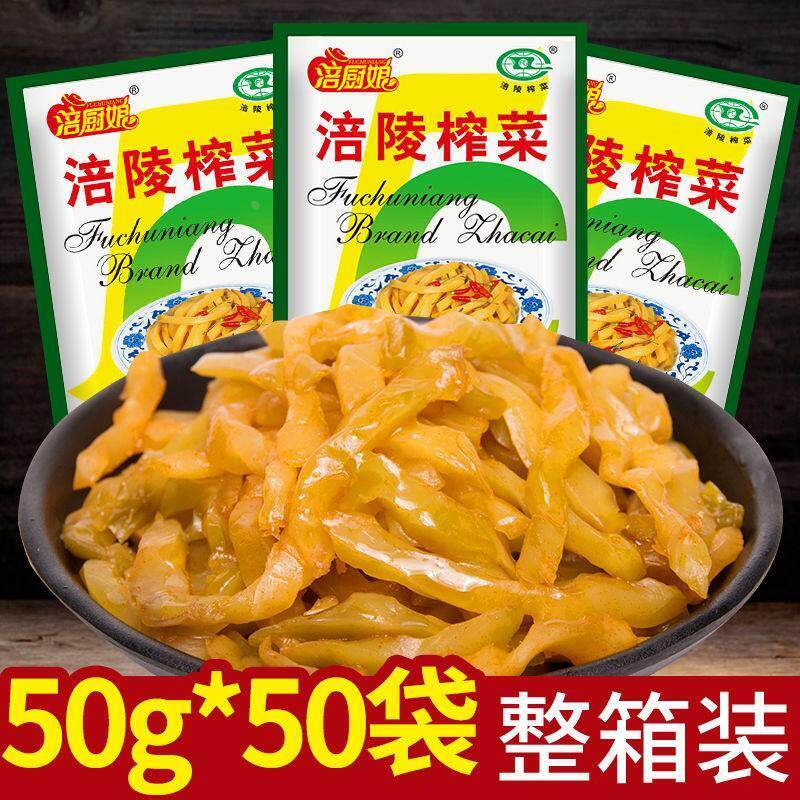 培陵榨菜官方旗舰店涪陵榨菜整箱小包装咸菜榨菜丝芯陪涪厨