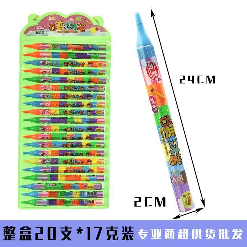 可以吃的玩具儿童零食网红爆款好吃又好玩的积木圆珠笔糖果奖励
