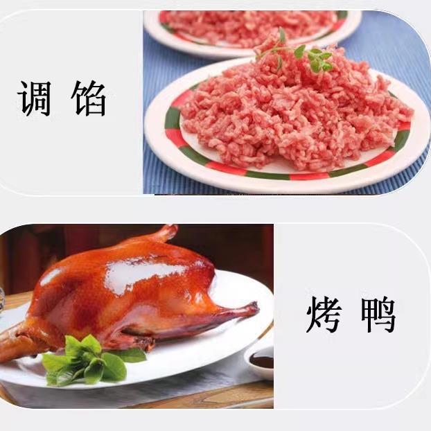 保水王水分保持剂肉制品改良卤肉丸子烧烤鸭食品不掉称保水剂包邮