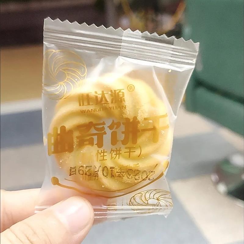 奶香手工曲奇饼干一整箱老