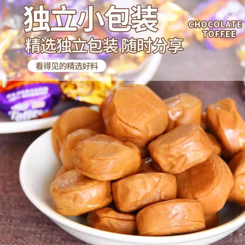 爆浆太妃糖果巧克力味夹心奶糖500g袋装散喜糖软糖网红零食品年货