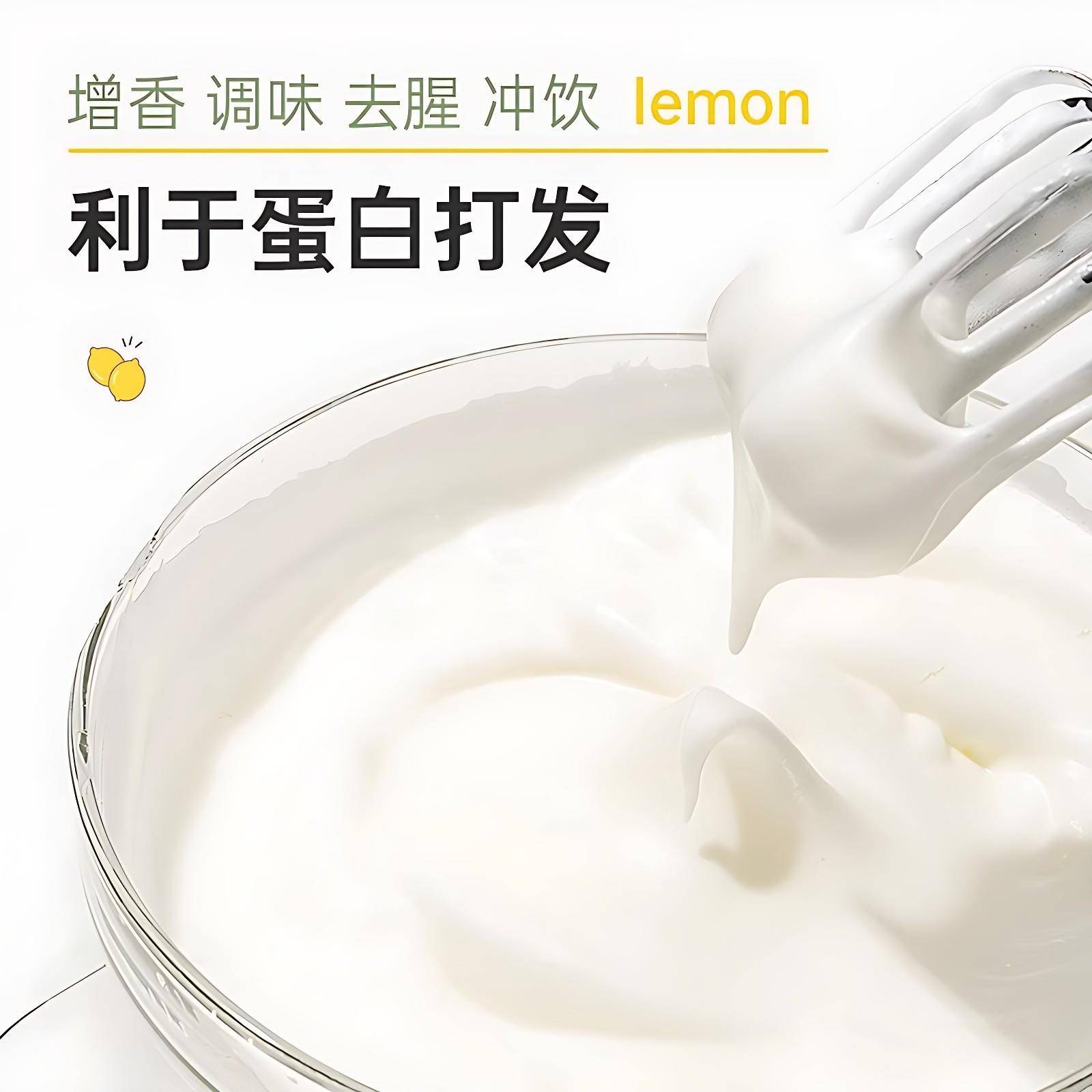 柠檬汁烘焙专用原汁婴儿去腥调酒纯浓缩汁乐芙娜柠檬水