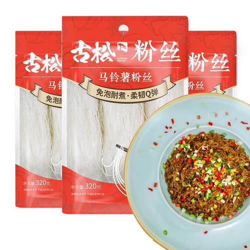 古松粉丝马铃薯粉丝320g土