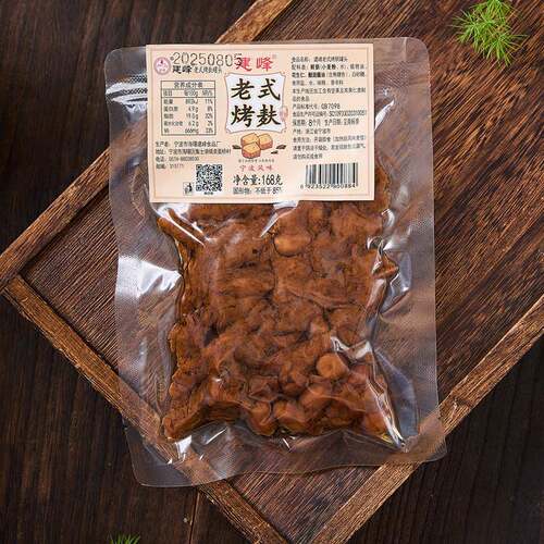 新货建峰老式烤麸袋装下饭菜即食烤麸凉拌凉菜熟食冷菜方便速食素