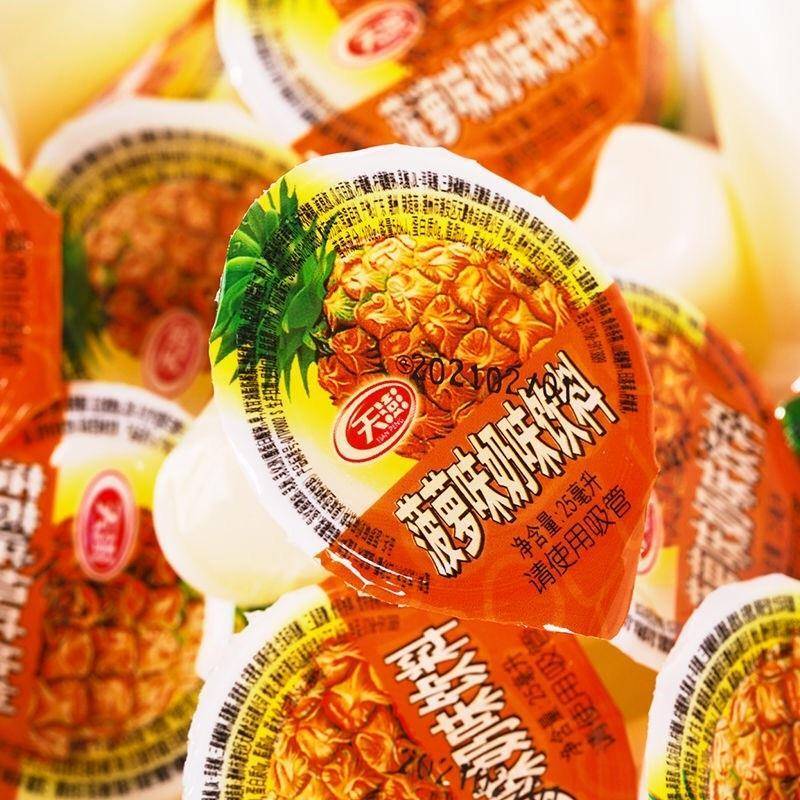 8090后小时候回忆的味道菠萝味奶味饮料25ml哄娃神器儿童饮料