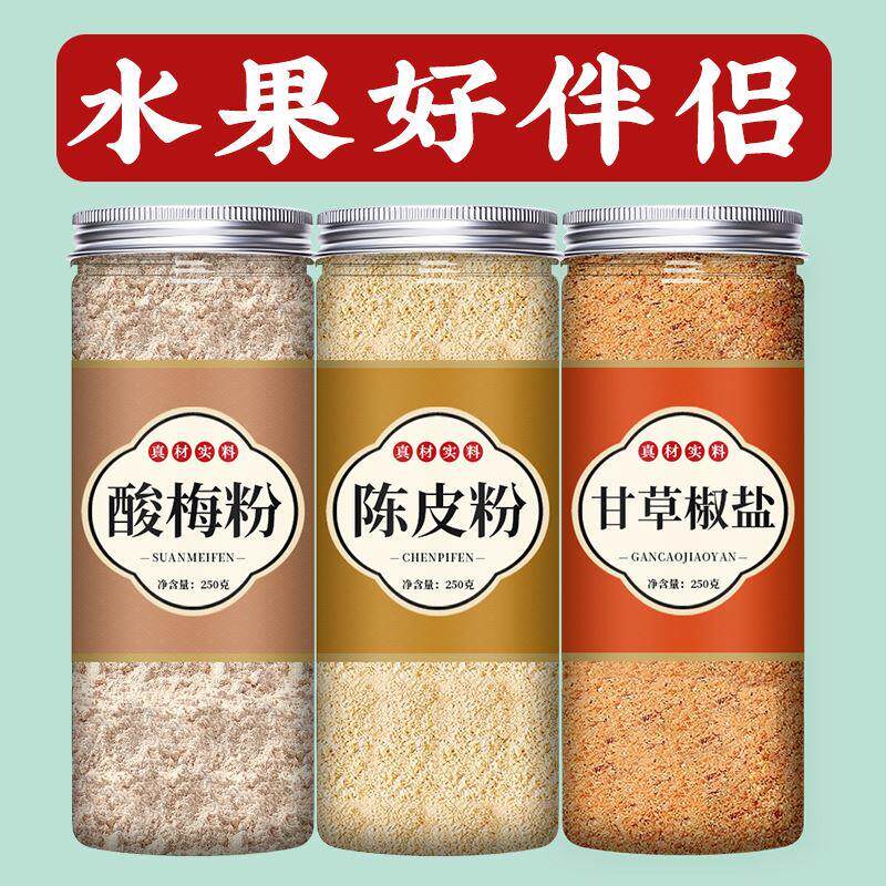 酸梅粉沾水果捞正宗老式广