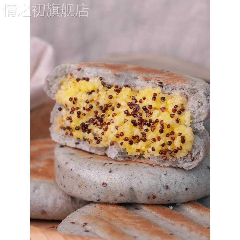 青稞小米饼藜麦小黄米饼云南粑粑粗粮代餐半成品方便速食昆明特产