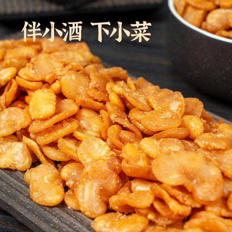 黄金蚕豆片香酥兰花豆瓣怪味胡豆子炒货豆类休闲零食牛肉味下酒菜