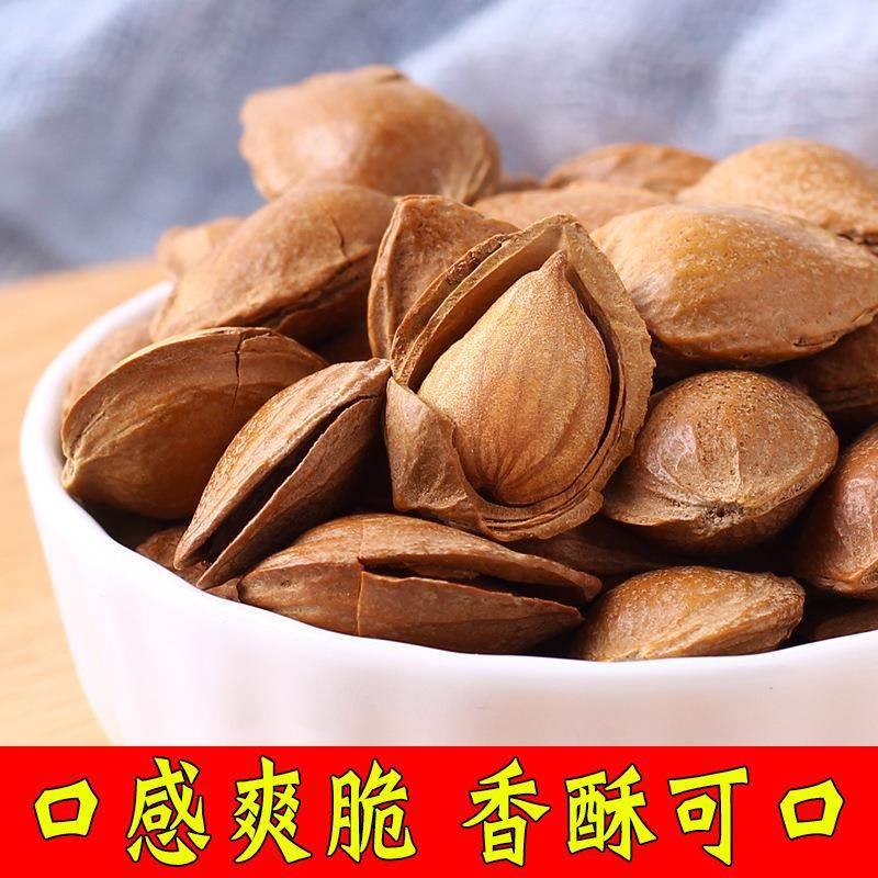 新货开口杏仁蔚县炒熟杏核奶香味手剥大粒颗杏仁休闲零食