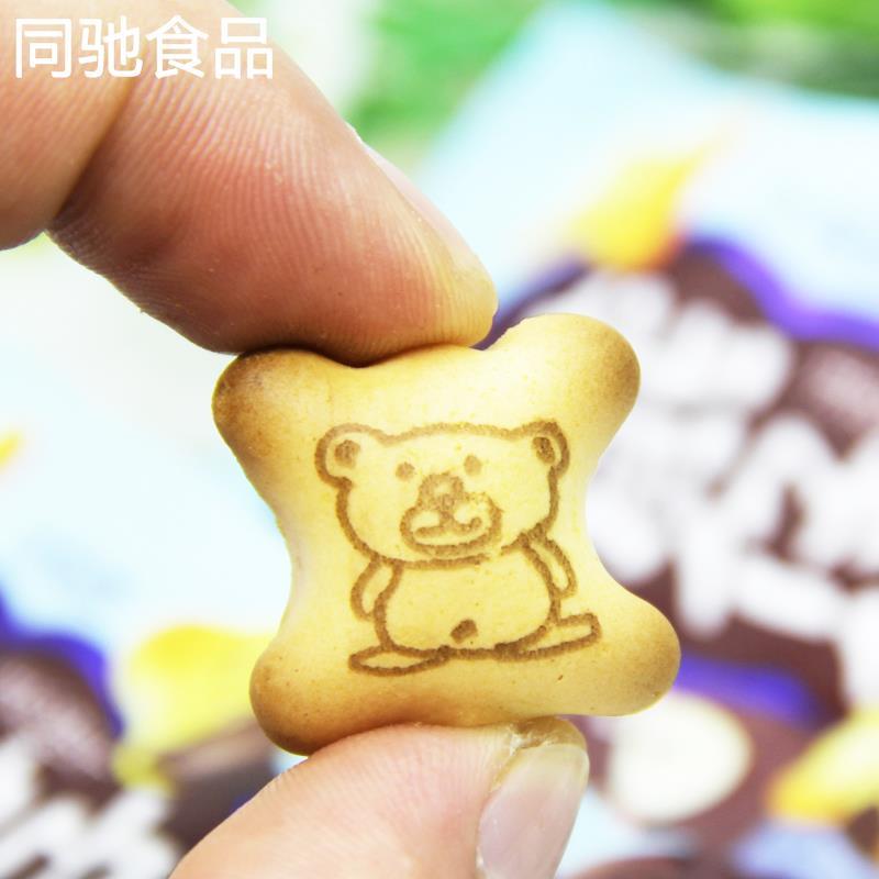 3号码头熊仔仔小熊注心饼干草莓巧克力牛奶味爆浆夹心独立小包装