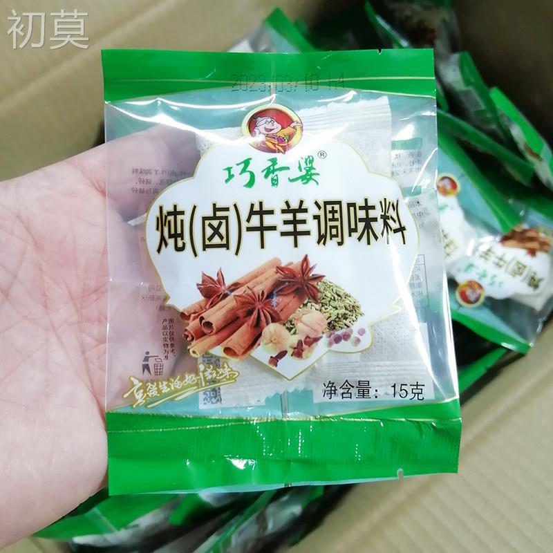 巧香婆炖卤牛羊肉料15g组
