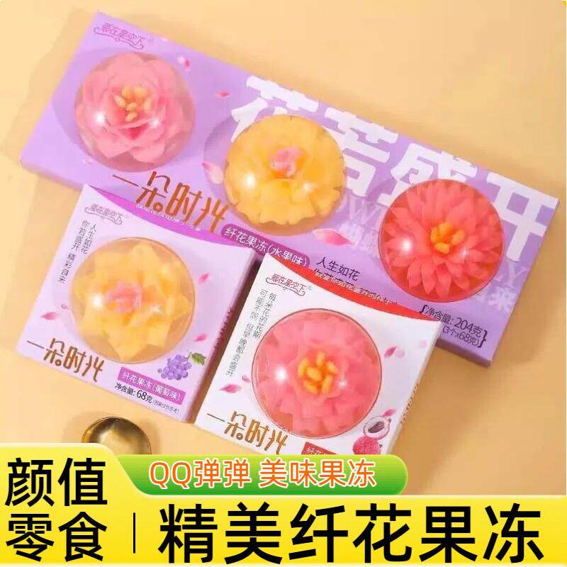牡丹纤花果冻脂鲜花D创意