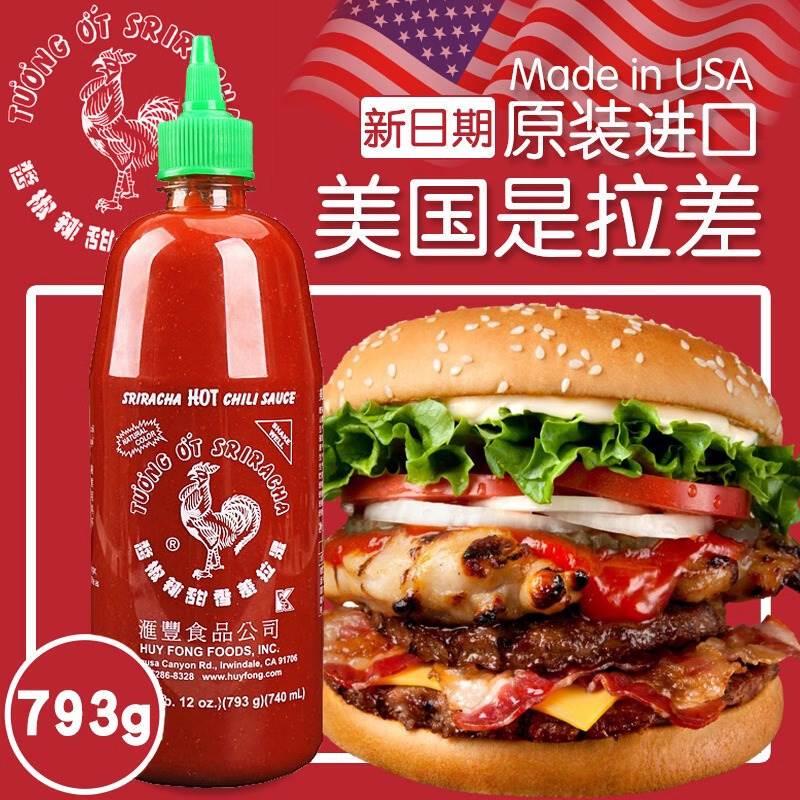 美国进口原装HuyFong汇丰