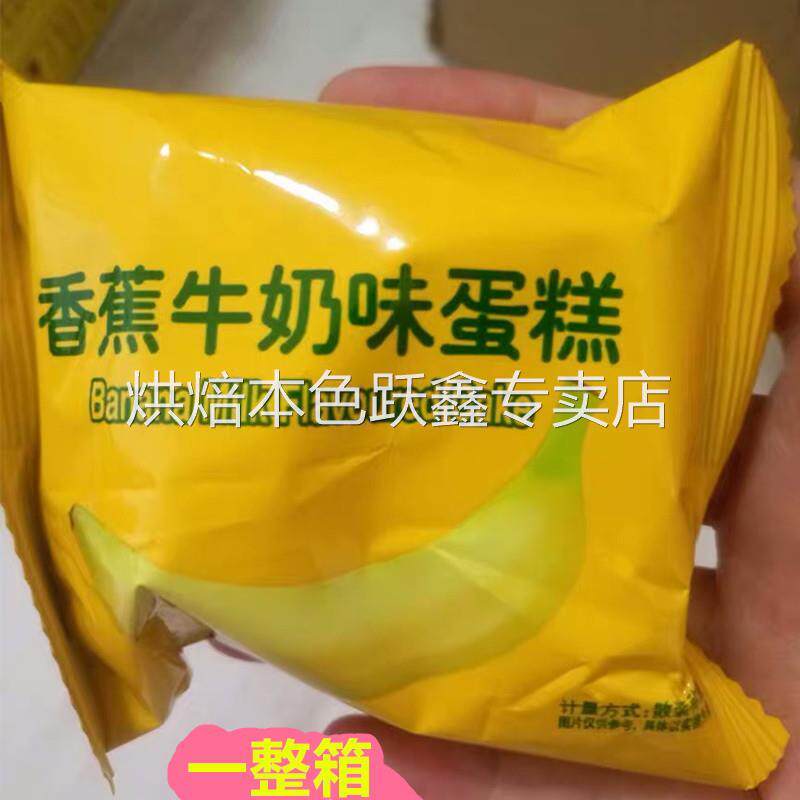香当当香蕉牛奶味面包营养