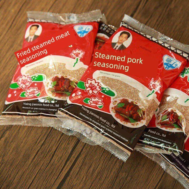荷叶牌粉蒸肉渣肉粉调料米粉家用佐料五香米粉腌料江苏宜兴包邮