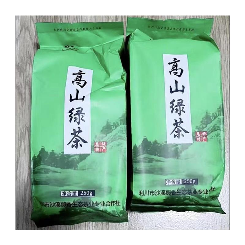 促销茶叶绿茶2022新茶恩施硒茶散装袋装高山绿茶富硒绿