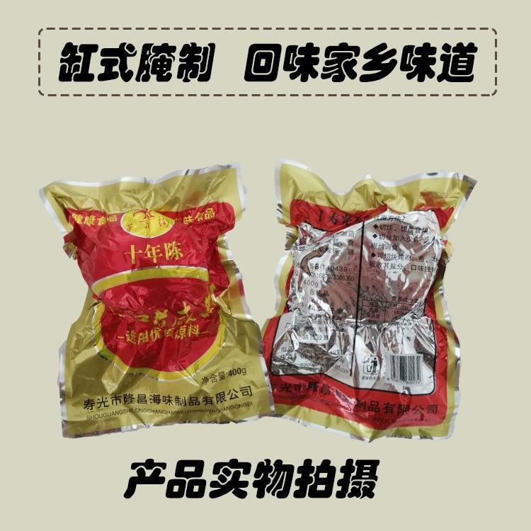 山东潍坊特产羊口虾油老咸菜辣疙瘩芥菜十年陈寿光老黑咸菜下饭菜