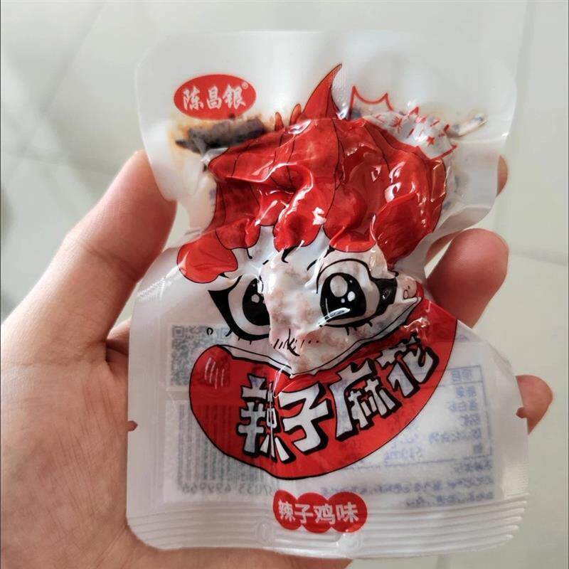 陈昌银小麻花辣子麻花80g麻辣小零食休闲网红香辣下酒菜小吃夜宵