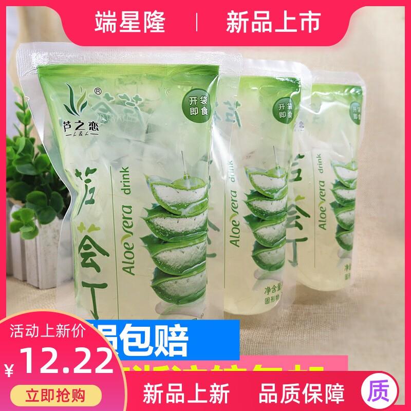 尝鲜芦荟丁* 芦荟肉 芦之恋芦荟丁奶茶原料 芦荟大颗粒300g*1包