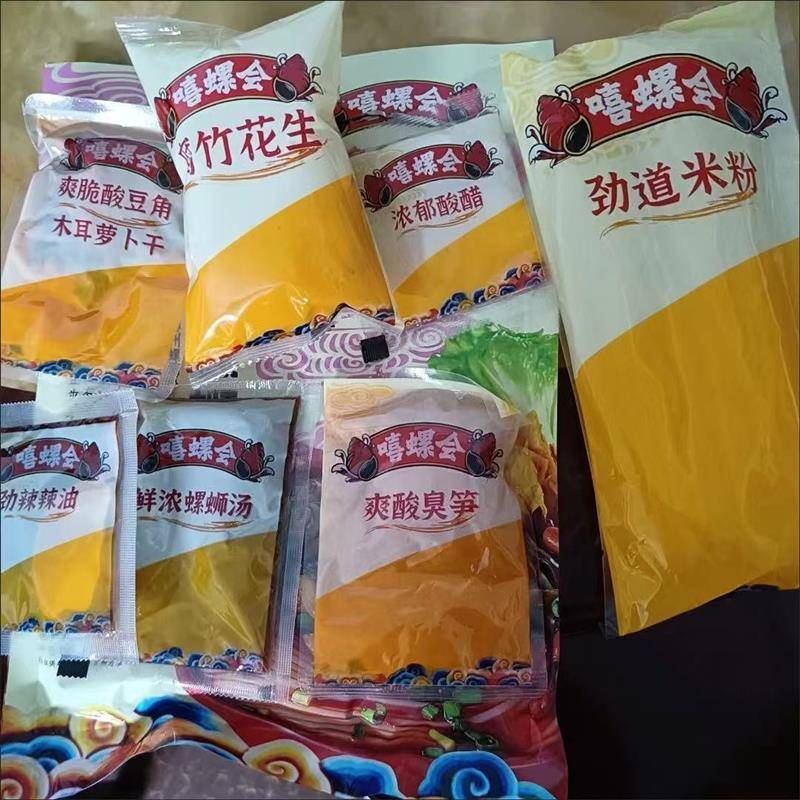 螺蛳粉原味300g柳州特产螺蛳粉爆辣浓汤双倍辣非米线土豆粉