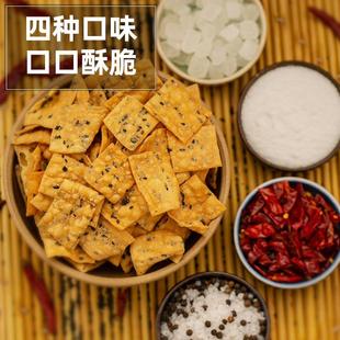 速发麻叶叶子休闲食品小吃解馋办公室零食年货怀旧美食小网红爆款