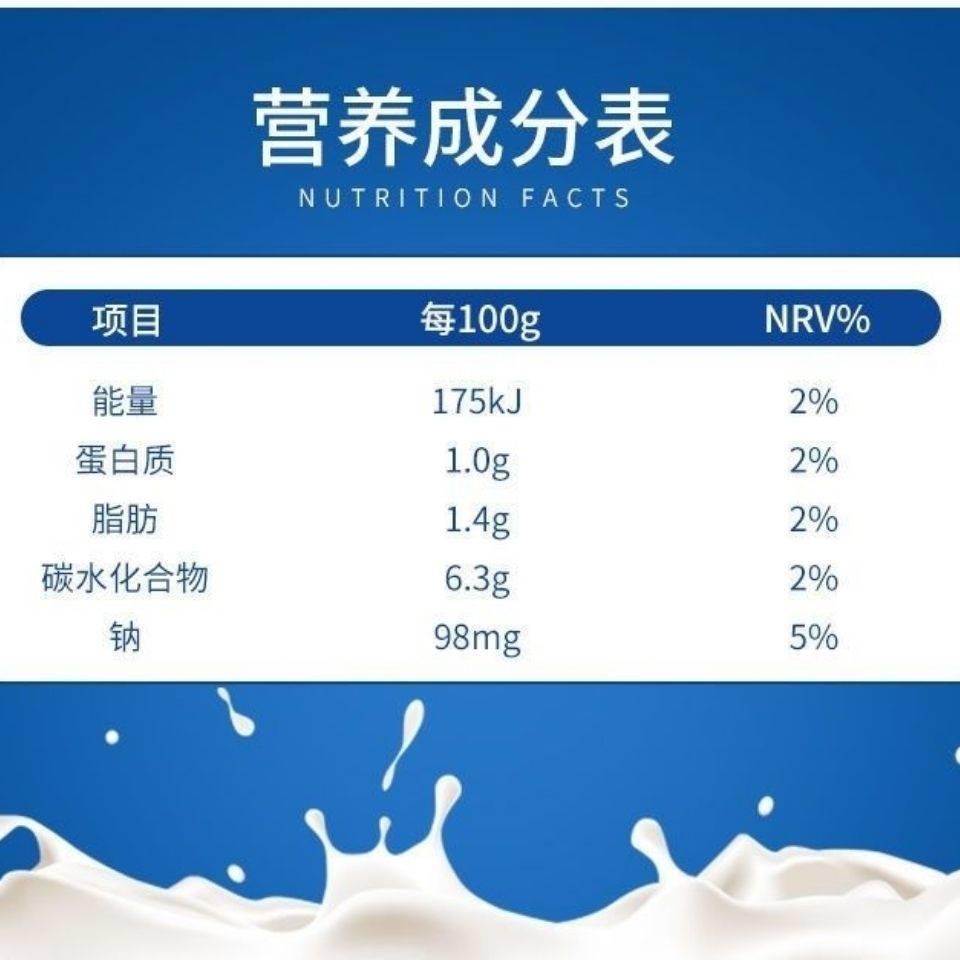 牛奶花花牛妙酸乳盒装原味代餐佐餐益生菌发酵乳酸奶整箱河南特产